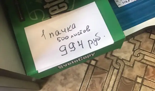 ФАС проведёт проверку в связи с ростом цен на бумагу