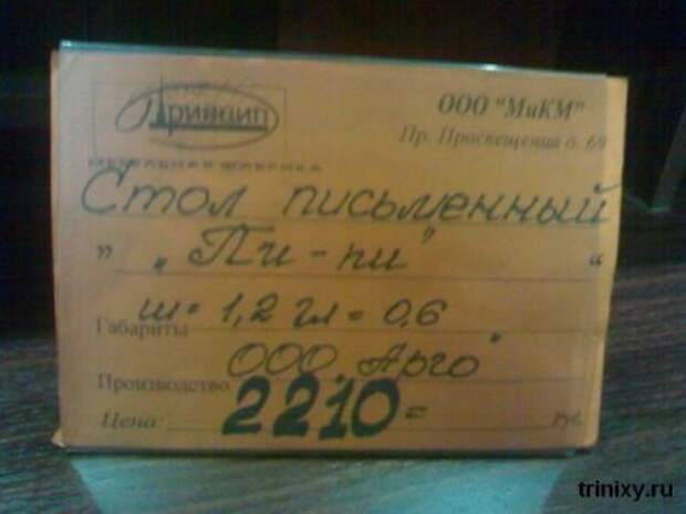 Двигатель торговли 87.