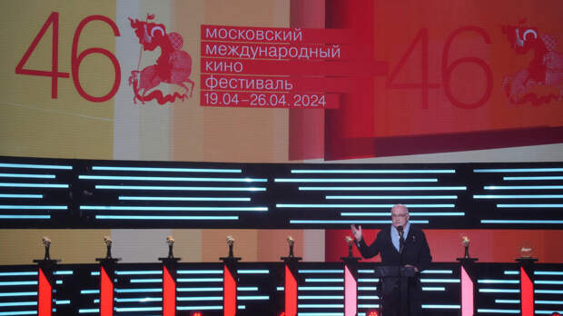 В Москве завершился 46-й ММКФ