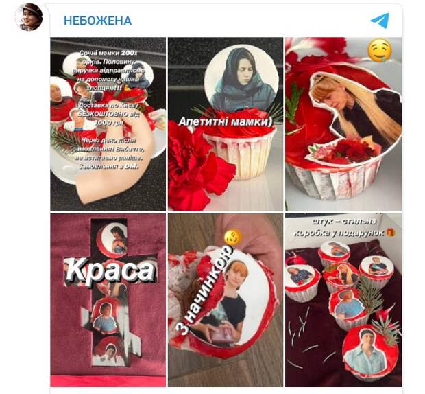 Вместо колорадов: "Киевские кондитеры начали продавать кексы с фото матерей русских солдат"