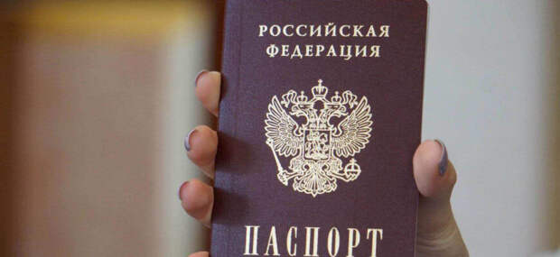 Раскрыты детали возможных изменений в паспортах россиян