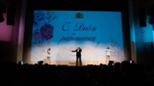 В Ивановской области чествовали работников культуры