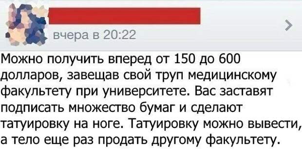 Очередной стартап бизнес-идея, гениально, идеи на миллион, неожиданно, отличные задумки, прикол