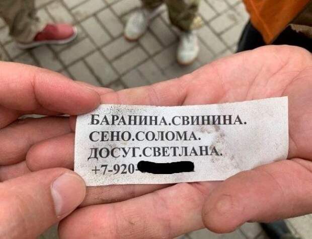 Подборка топ-100 самых странных и необычных рекламных объявлений