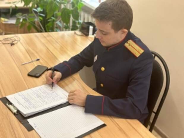 По уголовному делу об оказании услуг, не отвечающих требованиям безопасности в Московской области, будет представлен доклад в центральный аппарат ведомства