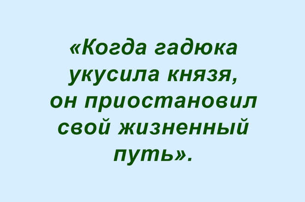 Сочинения школьные — фразочки прикольные (подборка 3)