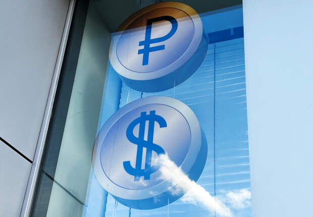 В Госдуме рассказали о курсе рубля в январе