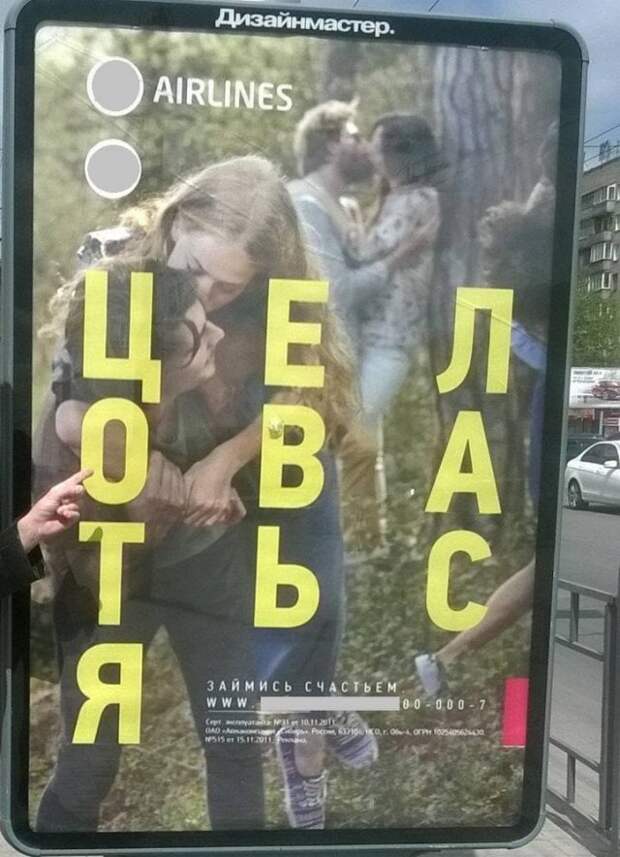 Смешные вывески и решения маркетологов