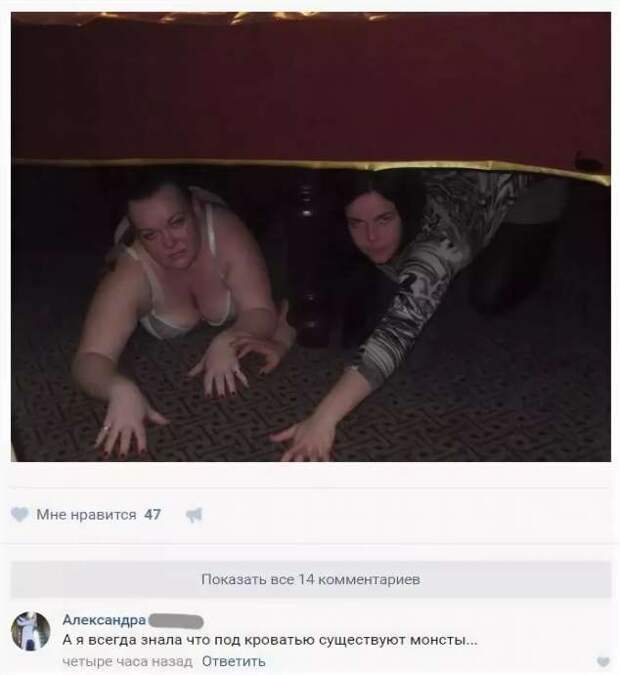Смешные комментарии. Подборка chert-poberi-kom-chert-poberi-kom-28350203102020-1 картинка chert-poberi-kom-28350203102020-1