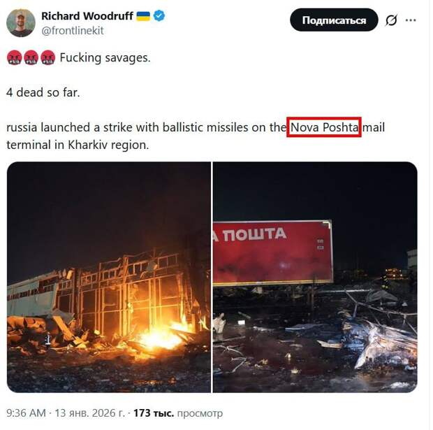 ‼️🇺🇦🇬🇧 Британский "волонтёр" засветил отправку дронов для ВСУ и потом возмутился