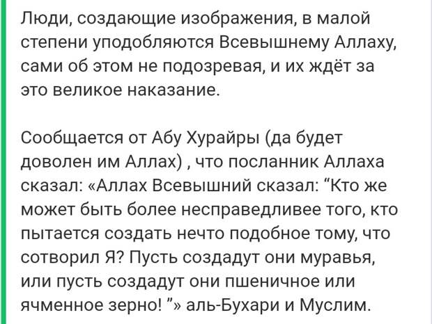 Картинка комментария