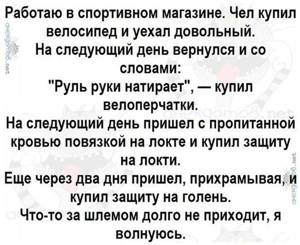 Анекдоты - лучшее от "анекдотовнет" Анекдоты - лучшее от "анекдотовнет"