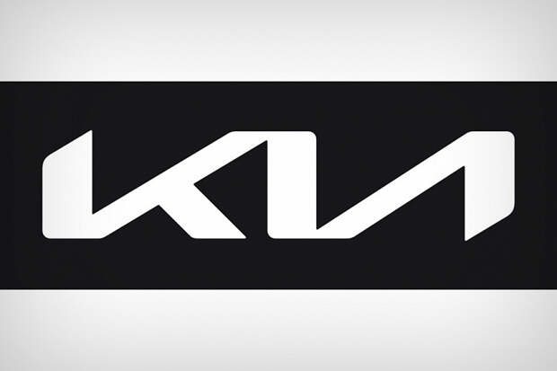 Возвращается Kia в Россию или нет — неизвестно, но компания зарегистрировала в Роспатенте свой новый логотип