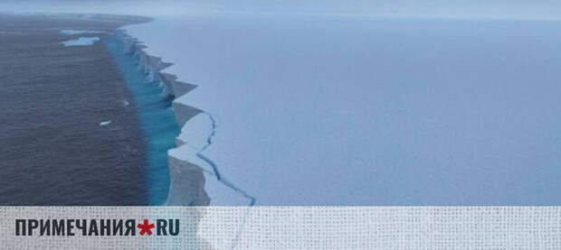 Крупнейший в мире айсберг распался на куски