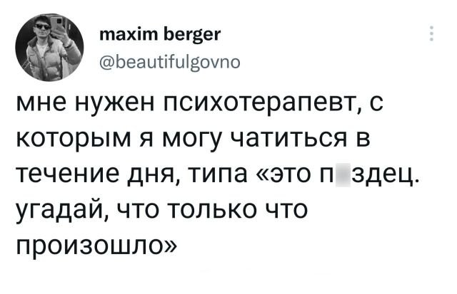 Подборка забавных твитов обо всем