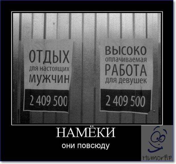 Прикольные демотиваторы с надписями. Подборка chert-poberi-dem-chert-poberi-dem-40300203102020-6 картинка chert-poberi-dem-40300203102020-6