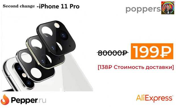 Действительно, и зачем платить больше? Действительно, и зачем платить больше?