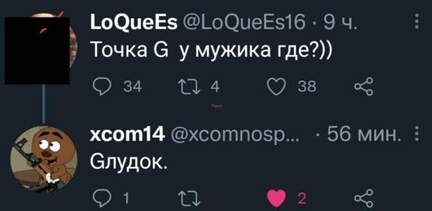 14. Многие женщины стали об этом забывать 14. Многие женщины стали об этом забывать