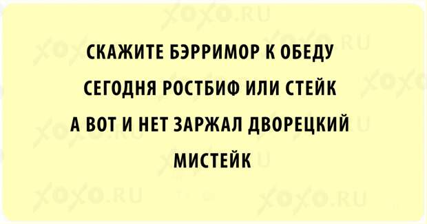 Дураки едят пироги о михаиле рогинско