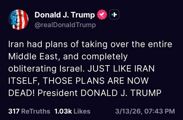 🤡У Ирана были планы захватить весь Ближний Восток и полностью уничтожить Израиль