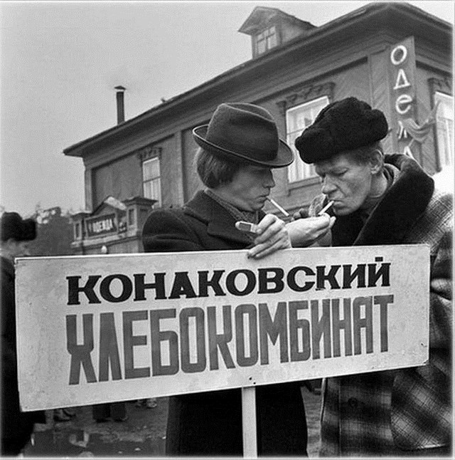 Ностальгия по Советскому Союзу Ностальгия по Советскому Союзу