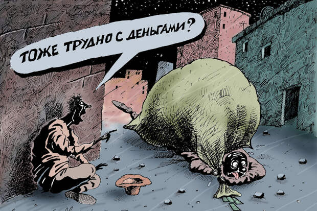 Карикатура авторства А. Меринова