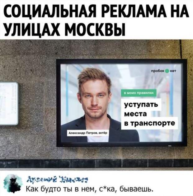 Неадекватный юмор из социальных сетей. Подборка chert-poberi-umor-chert-poberi-umor-39240424052020-2 картинка chert-poberi-umor-39240424052020-2
