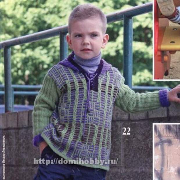 Кофта для мальчика с капюшоном