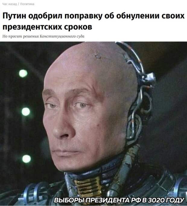терешкова предложила обнулить сроки путина