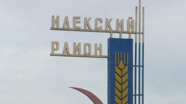 Сотруднице администрации сельсовета в Илекском районе грозит до 8 лет за взятки