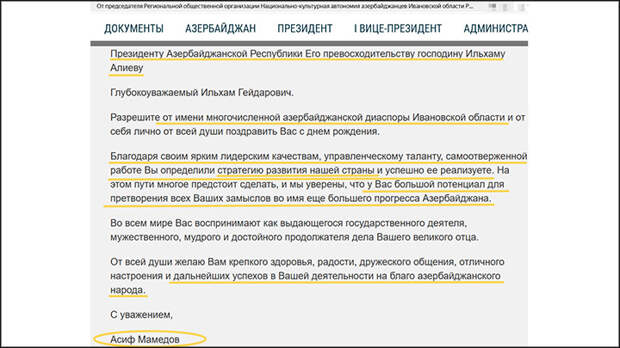 asif-aliev.jpg