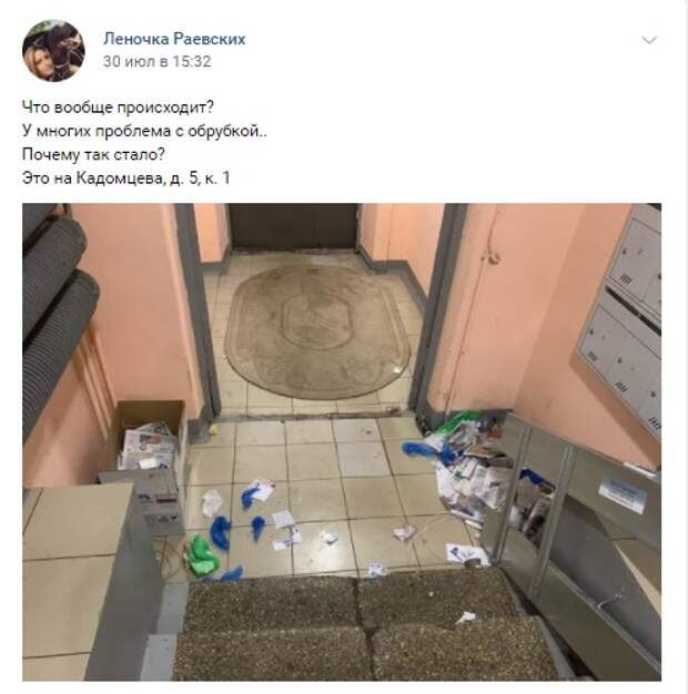 Подъезд дома в проезде Кадомцева привели в порядок по просьбе жителей