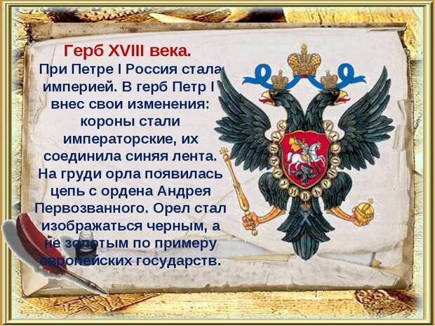 МЫСЛИ НА ТЕМУ: "С КАКОЙ ЦЕЛЬЮ ПОНАДОБИЛОСЬ ИСКАЖАТЬ ХРОНОЛОГИЮ?"