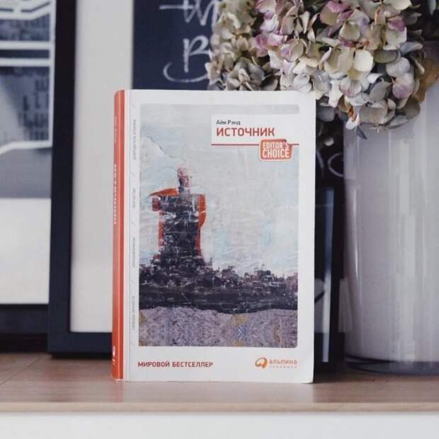 Книги, которые помогли знаменитостям стать богатыми и успешными