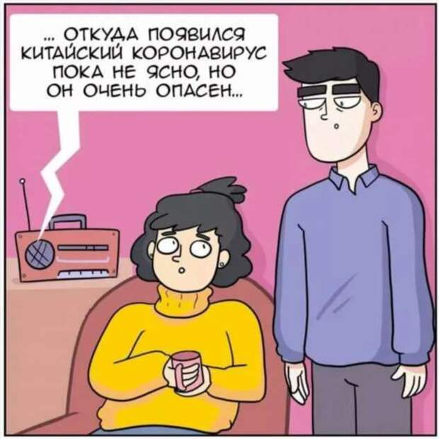Демотиваторы про коронавирус с надписями. Подборка chert-poberi-dem-koronavirus-chert-poberi-dem-koronavirus-36000703092020-13 картинка chert-poberi-dem-koronavirus-36000703092020-13