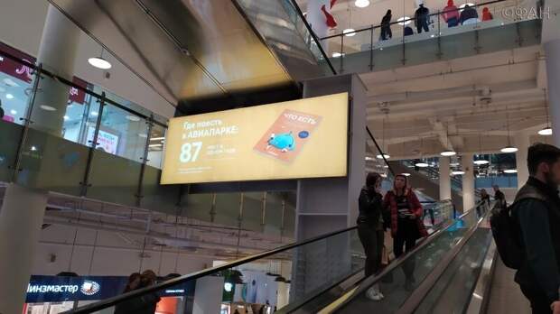 Кафе «Андерсон» работали после беседы Тотуловой с президентом, а ТРК закрываются Кафе «Андерсон» работали после беседы Тотуловой с президентом, а ТРК закрываются