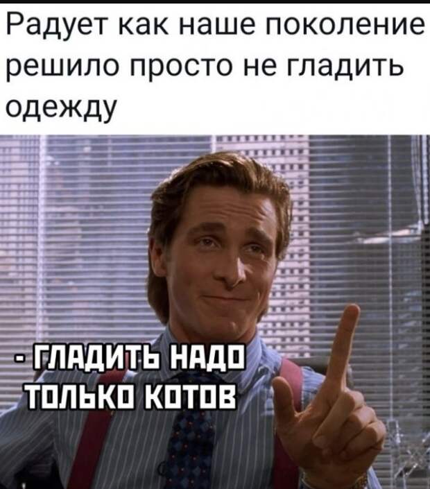 Шедевры юмора: смешные картинки и мемы, которые станут вашими новыми фаворитами!