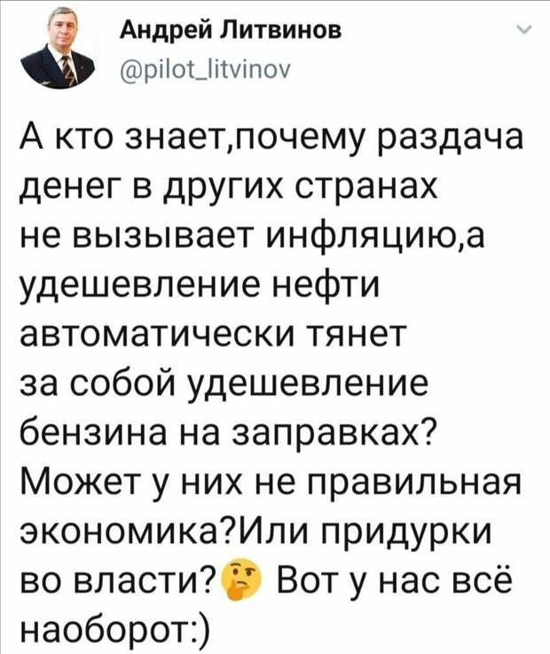 Картинка с бесплатных источников