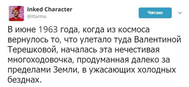 обнулить президентские сроки Путина