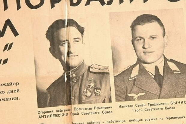 Предатели Родины. /Фото: fb.ru Предатели Родины. /Фото: fb.ru
