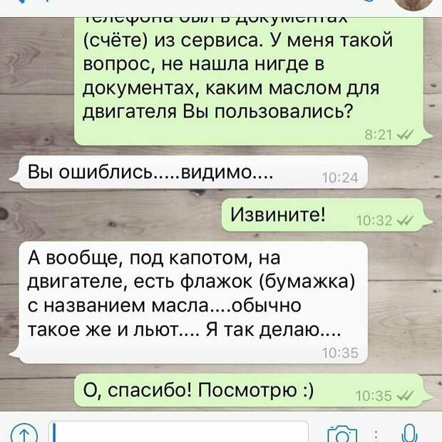 Помог Помог