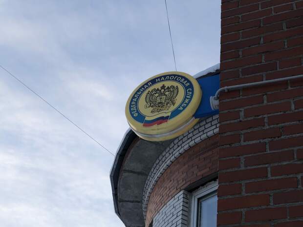 ФНС не будет следить за переводами людей с доходом до 2,4 млн рублей в год