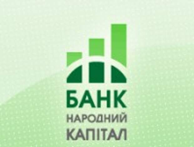 Картинки по запросу Народный Инвест-Банк