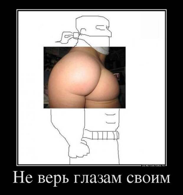 Демотиваторы-приколы (17 шт)