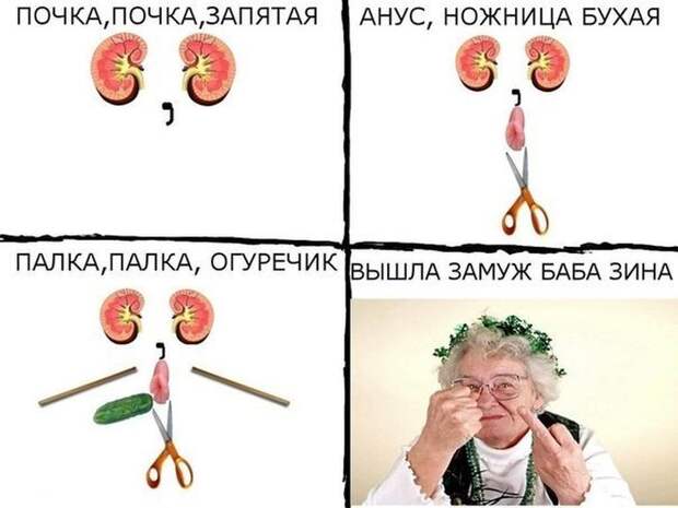 Прикольные картинки