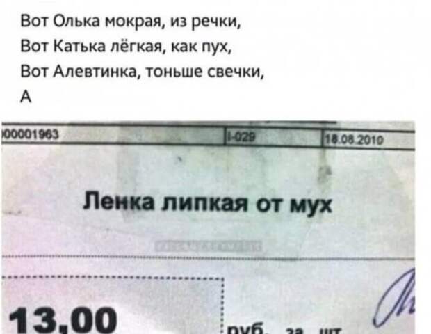 Юмор на любителя Юмор на любителя