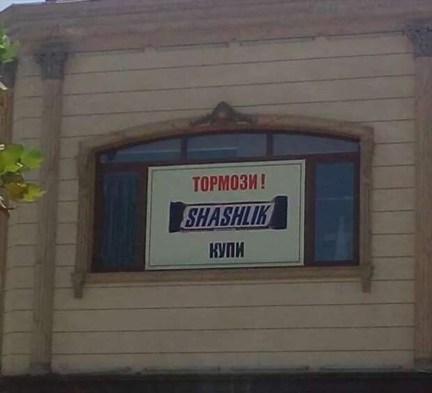 Прикольные вывески. Подборка chert-poberi-vv-chert-poberi-vv-20320421092020-1 картинка chert-poberi-vv-20320421092020-1