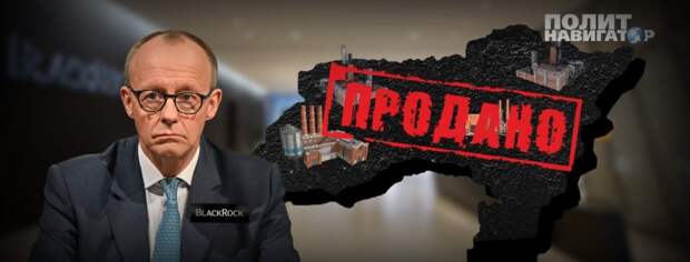 Руководители государств Запада — лишь менеджеры крупного капитала, их страны — это филиалы транснациональных...