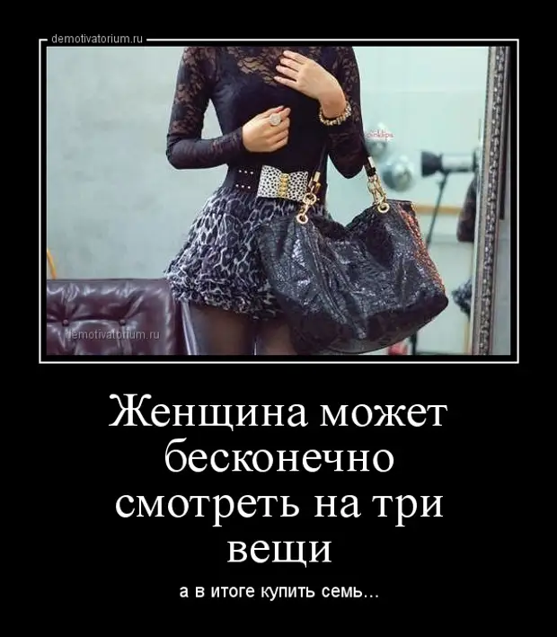 - Объявляю вас мужем и женой! - Как мужем! ? Ты же говорила в театр пойдeм! - Объявляю вас мужем и женой! - Как мужем! ? Ты же говорила в театр пойдeм! Мужик, колодец, мужик, совсем, смотрит, Подозрительно, нюхает, рядом, когда, Оттягивает, Берет, бросает, живота, берет, очень, крылья, хотелось, пляже, кавалерам, сексапильно