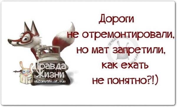false